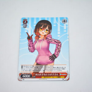 Hololive - Roboco-san -  HOL/W91-088 U