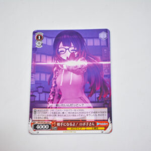 Hololive - Roboco-san - HOL/W104-100 C