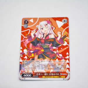 Hololive -  Ayame Nakiri - HOL/W91-082 R