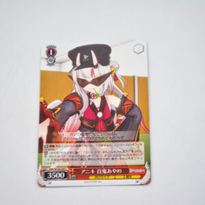 Hololive -  Ayame Nakiri - HOL/W104-099 C