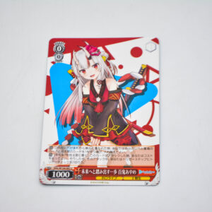 Hololive -  Ayame Nakiri - HOL/W104-083 U