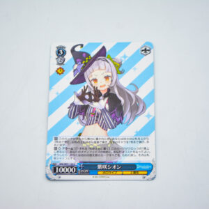 Hololive -  Shion Murasaki - HOL/W91-130 U