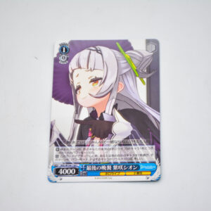 Hololive -  Shion Murasaki - HOL/W104-138 C