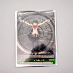 Puella Magi Madoka Magica - Homura Akemi - MM/W17-054 U + Gratis 2 Folie