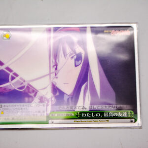 Puella Magi Madoka Magica - Homura Akemi - MM/W17-058 CC + Gratis 2 Folie