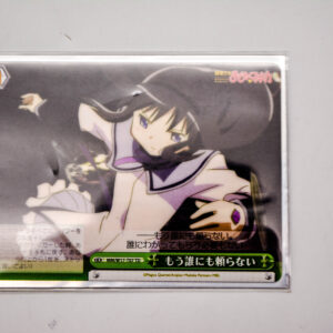 Puella Magi Madoka Magica -  MM/W17-T07 TD - MM/W17-054 U + Gratis 2 Folie