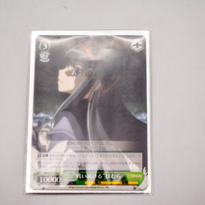 Puella Magi Madoka Magica - Homura Akemi - MM/W17-036 U + Gratis 2 Folie