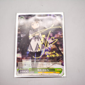 Puella Magi Madoka Magica - Homura Akemi - MM/W17-T05 TD + Gratis 2 Folie
