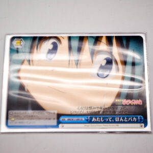 Puella Magi Madoka Magica - Sayaka Miki - MM/W17-099 CR + Gratis 2 Folie