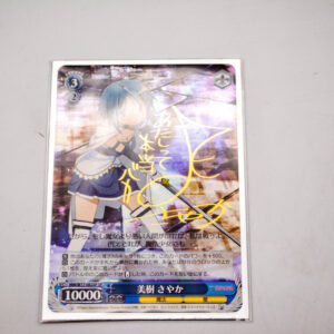 Puella Magi Madoka Magica - Sayaka Miki - MM/W17-082SP SP + Gratis 2 Folie