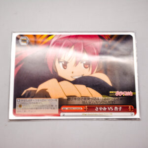 Puella Magi Madoka Magica - Kyoko Sakura - MM/W17-079 CR + Gratis 2 Folie