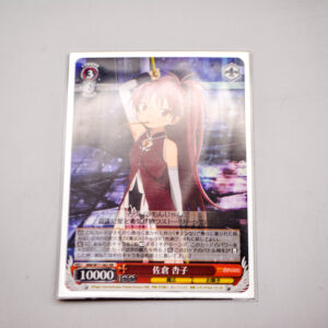 Puella Magi Madoka Magica - Kyoko Sakura - MM/W17-062 RR + Gratis 2 Folie