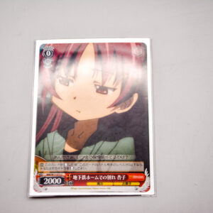 Puella Magi Madoka Magica - Kyoko Sakura - MM/W17-072 C + Gratis 2 Folie