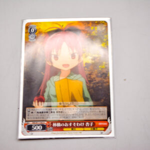 Puella Magi Madoka Magica - Kyoko Sakura - MM/W17-063 R + Gratis 2 Folie