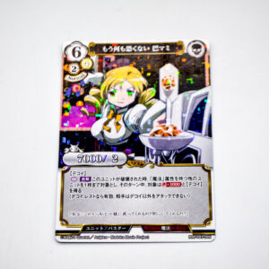 Puella Magi Madoka Magica - Mami Tomoe - Precius Memories -  MM-TB1-26N Foil (Parallel)