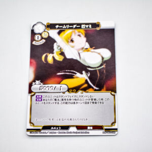 Puella Magi Madoka Magica - Mami Tomoe - Precius Memories - MM-TB1-24R