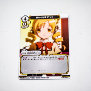 Puella Magi Madoka Magica - Mami Tomoe - Precius Memories - MM-TB1-23N