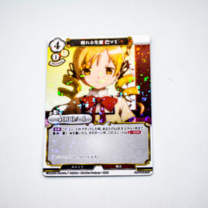 Puella Magi Madoka Magica - Mami Tomoe - Precius Memories - MM-TB1-23N Foil (Parallel)