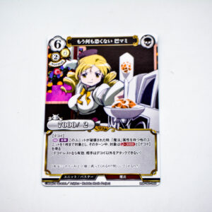 Puella Magi Madoka Magica - Mami Tomoe - Precius Memories -  MM-TB1-26N