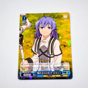 Mushoku Tensei - Roxy Migurdia - MTI/S83-086 R