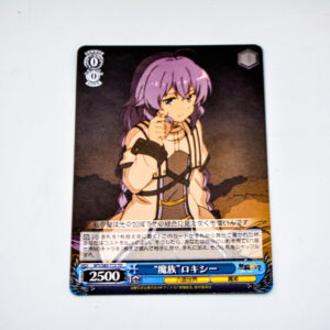 Mushoku Tensei - Roxy Migurdia - MTI/S83-T15 TD