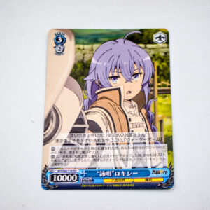Mushoku Tensei - Roxy Migurdia - MTI/S83-T19 TD