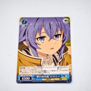 Mushoku Tensei - Roxy Migurdia - MTI/S83-T18 TD