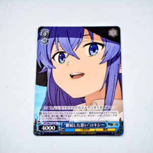 Mushoku Tensei - Roxy Migurdia - MTI/S83-T16 TD