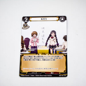 Puella Magi Madoka Magica - Homura Akemi - Precius Memories -  MM-TB1-11N N