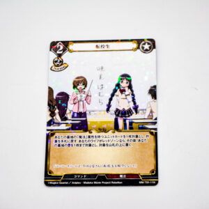 Puella Magi Madoka Magica - Homura Akemi - Precius Memories -  MM-TB1-11N N Foil