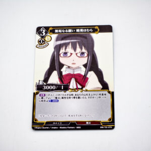 Puella Magi Madoka Magica - Homura Akemi - Precius Memories - MM-TB1-07N