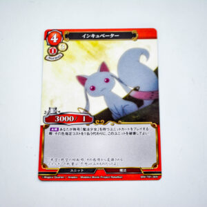 Puella Magi Madoka Magica - Kyubey - Precius Memories - MM-TB1-36N N