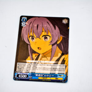 Mushoku Tensei - Roxy Migurdia - MTI/S83-T17 TD