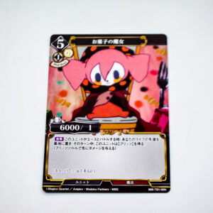 Puella Magi Madoka Magica - Nagisa Momoe - Precius Memories -  MM-TB1-08N