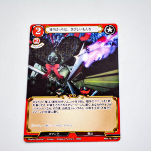 Puella Magi Madoka Magica - Oktavia von Seckendorff - Precius Memories  - MM-TB1-40N