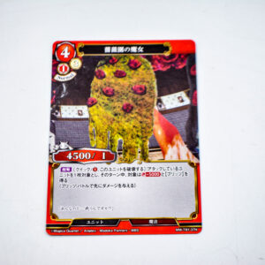 Puella Magi Madoka Magica - Precius Memories  - MM-TB1-37N N