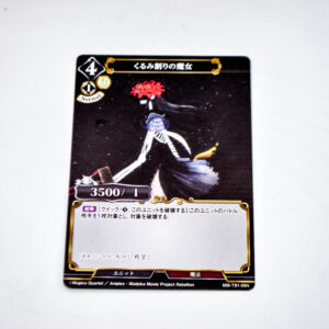 Puella Magi Madoka Magica - Homura Akemi - Precius Memories - MM-TB1-09N