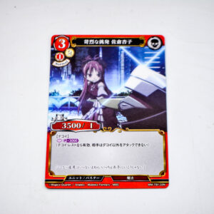 Puella Magi Madoka Magica - Kyoko Sakura - Precius Memories  - MM-TB1-33N N