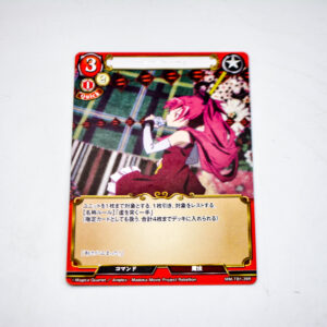 Puella Magi Madoka Magica - Kyoko Sakura - Precius Memories  -MM-TB1-39R R