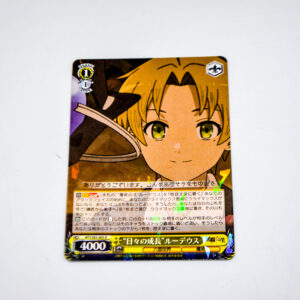 Mushoku Tensei - Rudeus Greyrat - MTI/S83-005 R