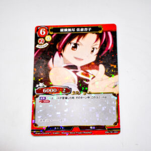 Puella Magi Madoka Magica - Kyoko Sakura - Precius Memories  - MM-TB1-35N N Foil (Parallel)