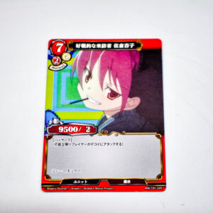 Puella Magi Madoka Magica - Kyoko Sakura - Precius Memories  - MM-TB1-34R R