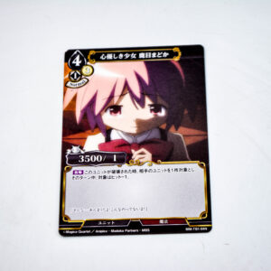 Puella Magi Madoka Magica - Kaname Madoka - Precius Memories  -  MM-TB1-04N N