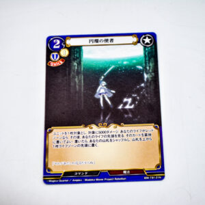 Puella Magi Madoka Magica - Sayaka Miki - Precius Memories  - MM-TB1-21N N