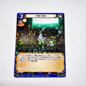 Puella Magi Madoka Magica - Sayaka Miki - Precius Memories  - MM-TB1-21N N Foil (Parallel)