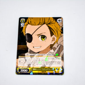 Mushoku Tensei - Rudeus Greyrat - MTI/S83-004 R