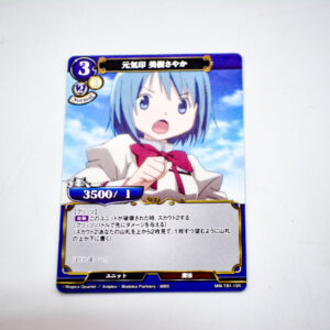 Puella Magi Madoka Magica - Sayaka Miki - Precius Memories  -  MM-TB1-15R
