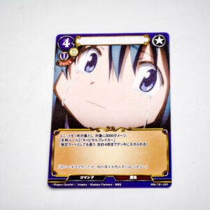 Puella Magi Madoka Magica - Sayaka Miki - Precius Memories  - MM-TB1-20R R