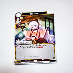 Puella Magi Madoka Magica - Nagisa Momoe - Precius Memories - MM-TB1-28R