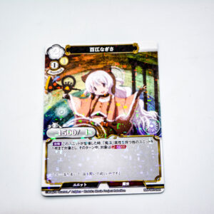Puella Magi Madoka Magica - Nagisa Momoe - Precius Memories - MM-TB1-28R Foil (Parallel)